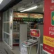 Farmácia Popular: cidadão será avisado sobre remédio de uso contínuo