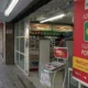 Farmácia Popular: saiba como retirar remédios e fraldas geriátricas